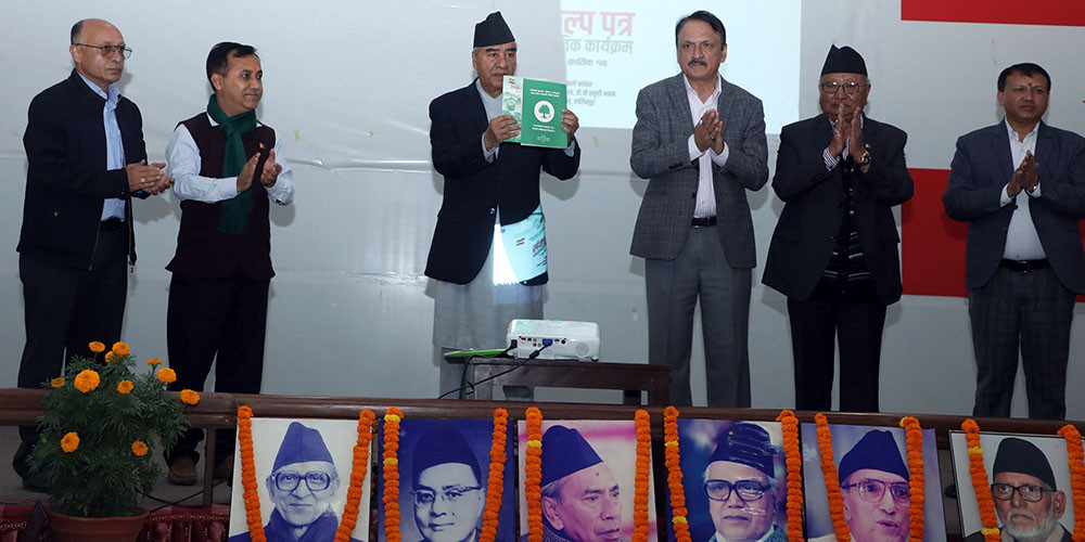 अव्यवस्थालाई सुव्यवस्थामा बदल्ने कांग्रेसको प्रतिबद्धता